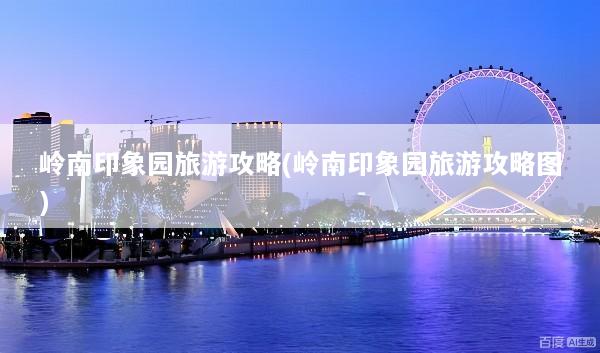 文章配图