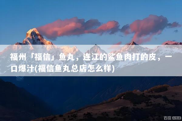 文章配图