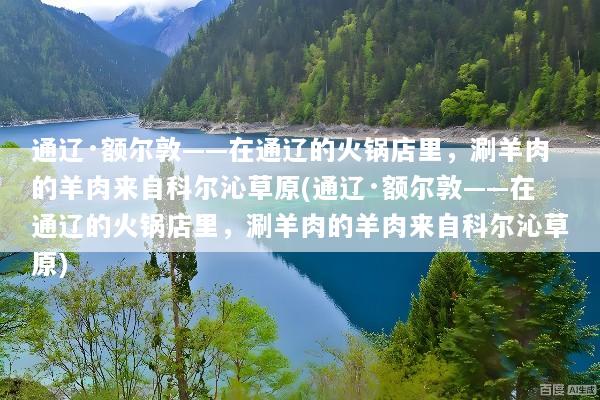 文章配图