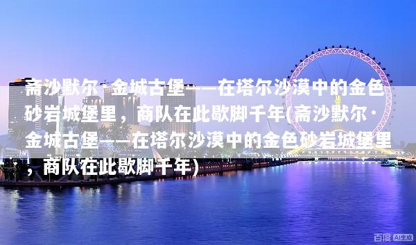 文章配图