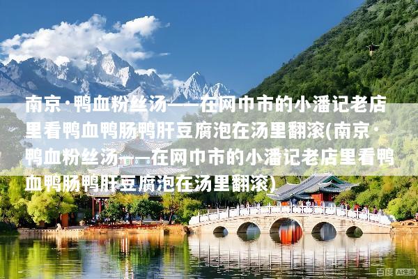 文章配图
