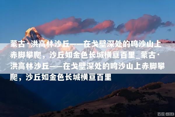 文章配图