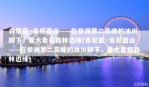 文章配图