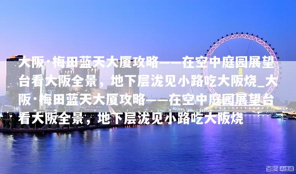 文章配图