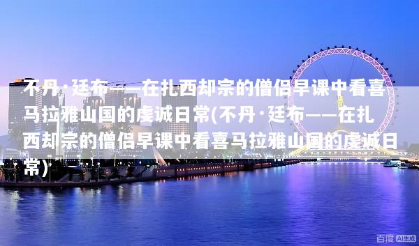 文章配图