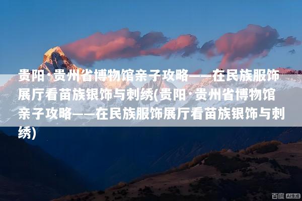 文章配图