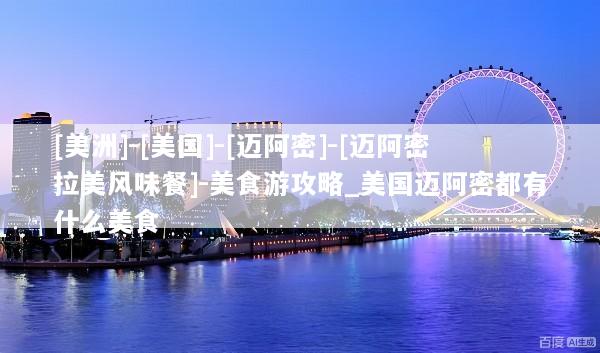 文章配图