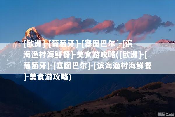 文章配图
