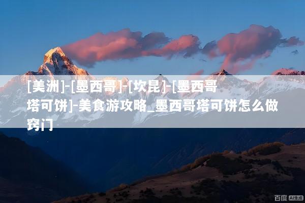 文章配图