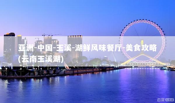 文章配图